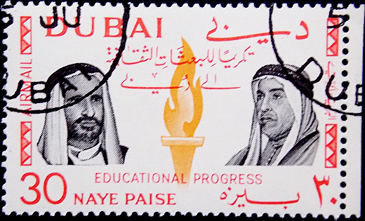 Дубай 1964 год . Шейх Рашид Бен Саид и шейх Ахмед из Катара 30 paise .